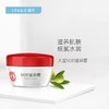 大宝SOD滋润霜50g【30103696】 商品缩略图1