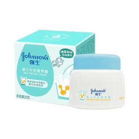 强生婴儿牛奶温和面部滋润霜25g【30066793】