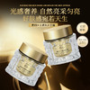 【会员专享】🔥🔥若心瓷肌素颜女王霜50g 商品缩略图1