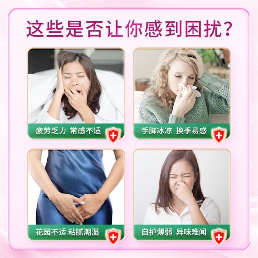 【好物体验专享】成人补硒维生素C维生素E 补硒胶囊 子维白 战桂 商品图1