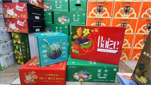 发财麒麟西瓜+百泽猕猴桃+莲花香橙+春见丑橘套餐 商品图0