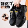 2025新款四季款低帮劳保鞋防砸防刺穿欧标钢包头凯夫拉底橡塑底超纤钢丝布黑色安全鞋 商品缩略图9