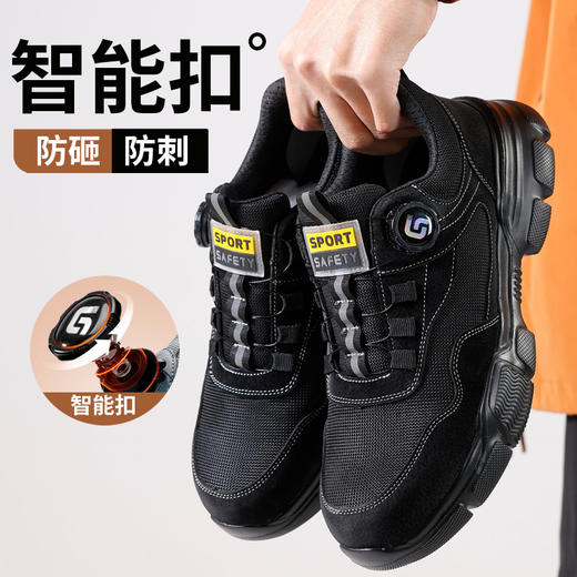 2025新款四季款低帮劳保鞋防砸防刺穿欧标钢包头凯夫拉底橡塑底超纤钢丝布黑色安全鞋 商品图9