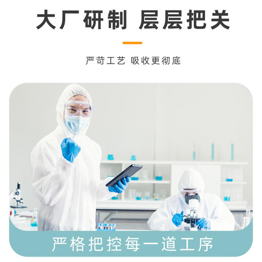 派益舒  官方旗舰店正品 派益舒桑叶蛹虫草苦瓜肽片  推荐套装更 商品图3