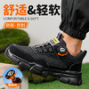 2025新款四季款低帮劳保鞋防砸防刺穿欧标钢包头凯夫拉底橡塑底超纤钢丝布黑色安全鞋 商品缩略图10