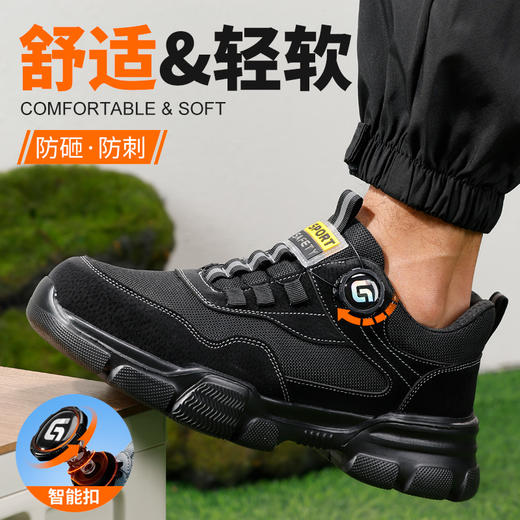 2025新款四季款低帮劳保鞋防砸防刺穿欧标钢包头凯夫拉底橡塑底超纤钢丝布黑色安全鞋 商品图10