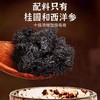 优速堂玉灵膏蒸桂圆蒸桂膏优速堂家西洋参膏优速堂正品官方旗舰店 商品缩略图4