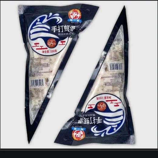 抱一虾手打虾滑150克 商品图0