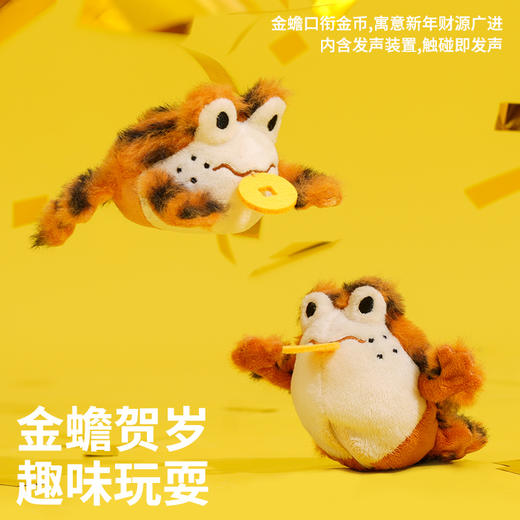 zeze“福禄满财”猫咪玩具套装-B（包邮） 商品图2