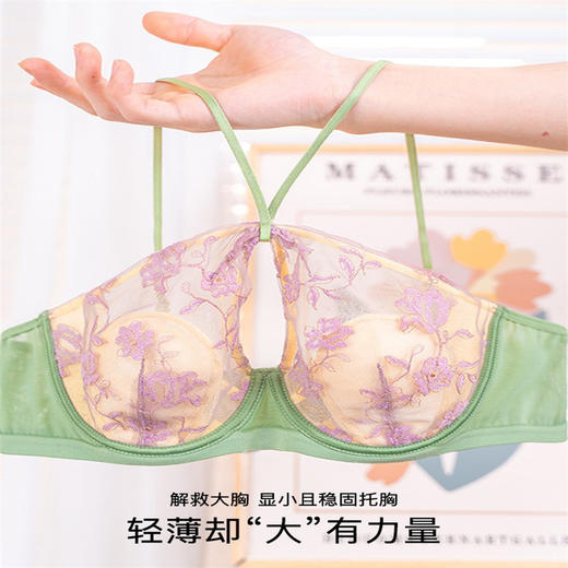 内衣女夏天薄款大胸显小无痕舒适性感美背少女文胸裹胸罩乌梅子酱2025新款小红书爆款 商品图3