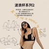 无痕内衣女聚拢小胸显大文胸套装收副乳防下垂性感纯欲风胸罩秋冬2025新款小红书爆款 商品缩略图3
