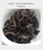 虎啸岩肉桂 荔枝木碳焙 商品缩略图4