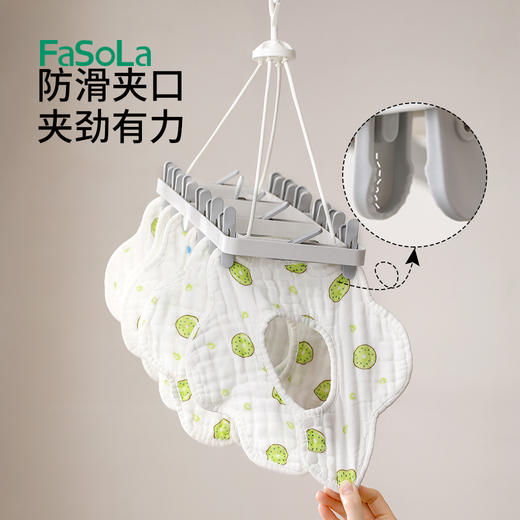 FaSoLa二合一晾晒架多夹子晾袜子衣架多功能晾衣夹PP晾衣架凉袜子架晒夹 商品图3
