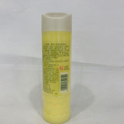 蜂花小麦蛋白护发素450ml【20061975】 商品图1