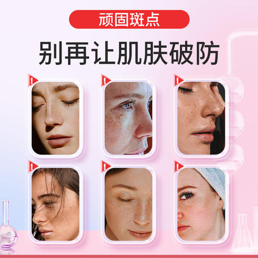 九木合淡斑去黄褐斑】羊胎盘胶囊 官方旗舰店 非药丸非中药非软膏 商品图1