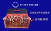 金蛇献瑞包装盒 商品缩略图0