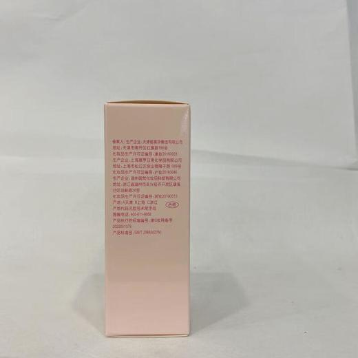 郁美净金牌儿童嫩肤露100g【20066680】 商品图1