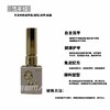 鸥璐-美甲功能胶15ml 透明晕染胶、流平胶 商品缩略图0