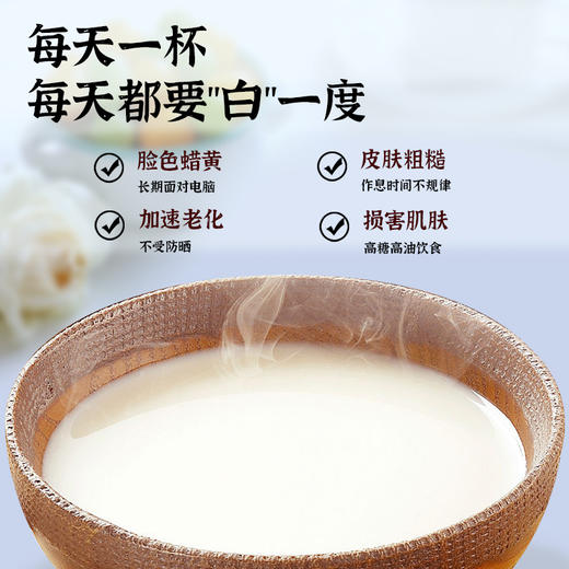 NINEDOLF九道夫家的杏仁粉九道夫七白饮烘焙百合山药冲饮七白粉 商品图1