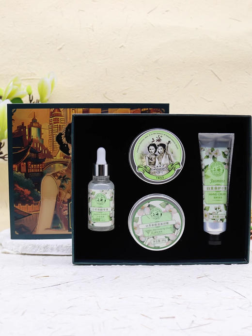 夜·上海金色年华护理套装（茉莉四件套） 商品图5