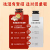 观滋堂小红罐茯苓伏湿膏健脾膏薏苡仁芡实调理舌苔厚腻出油长痘 商品缩略图4