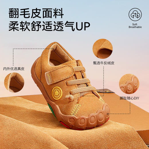 泰兰尼斯稳稳鞋MAX春季新款童鞋反毛皮学步鞋男宝宝真皮鞋子女童 T26T5A6298 商品图3