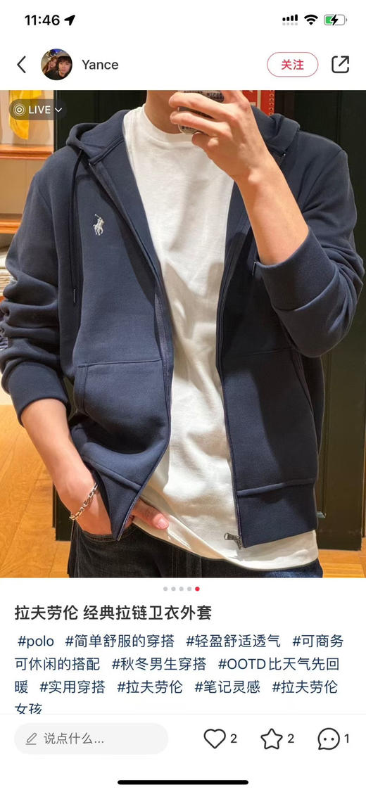 原单正品POLO拉夫劳伦情侣款拉链帽衫，尺码S-XL 商品图13