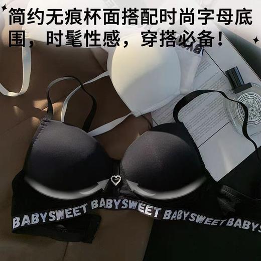 【聚拢杯】性感内衣女士小胸聚拢蕾丝纯欲风文胸2025新款白色女生小红书爆款 商品图4