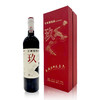 长城玖干红葡萄酒750ml *1支 （盒装） 商品缩略图0