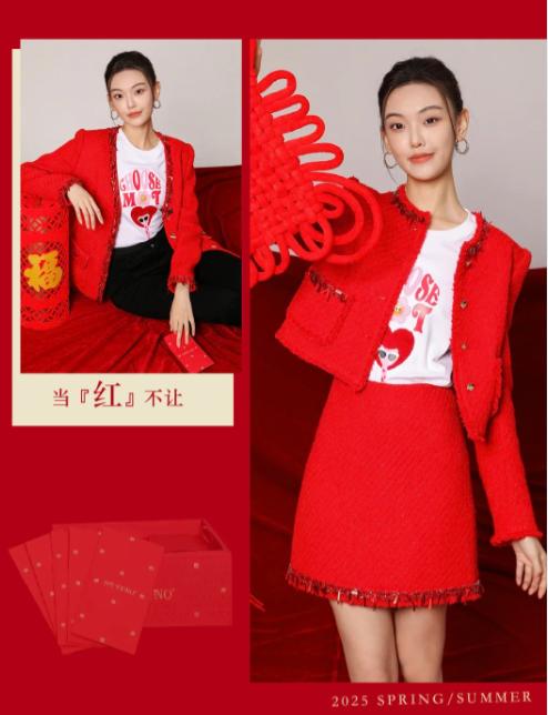 马天奴2025春新款外套 MHS122JKH0 商品图1