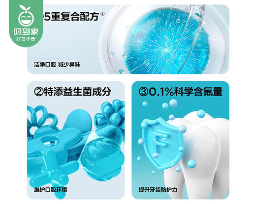 【预售-4月8日配送】【到手2支】参半SP-1牙膏组合/1份（科研白牙膏180g*1支+净清新牙膏180g*1支） 商品图5