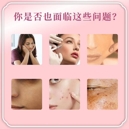 希美安 官方旗舰店正品 西夕希美安白芷胶原蛋白 推荐套装更划算 商品图1