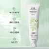「19.9到手3支！抖音同款」山茶花益生菌牙膏 牙黄烟渍亮白牙齿清新口气口腔护理 商品缩略图1