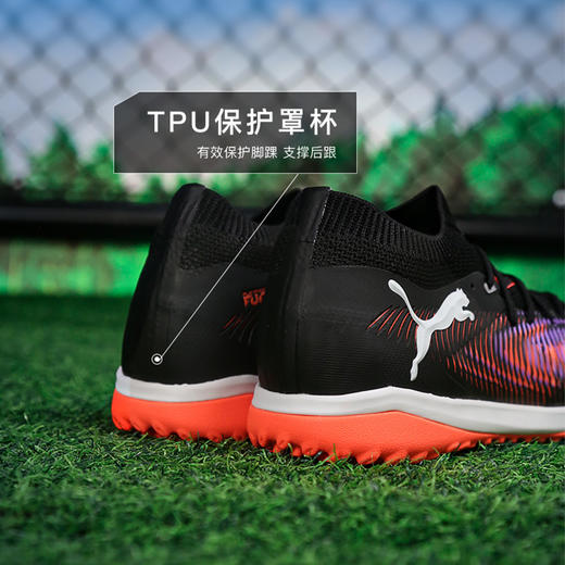 小李子PUMA彪马FUTURE 8 MATCH TT碎钉中端足球鞋成人男108370 01 商品图4