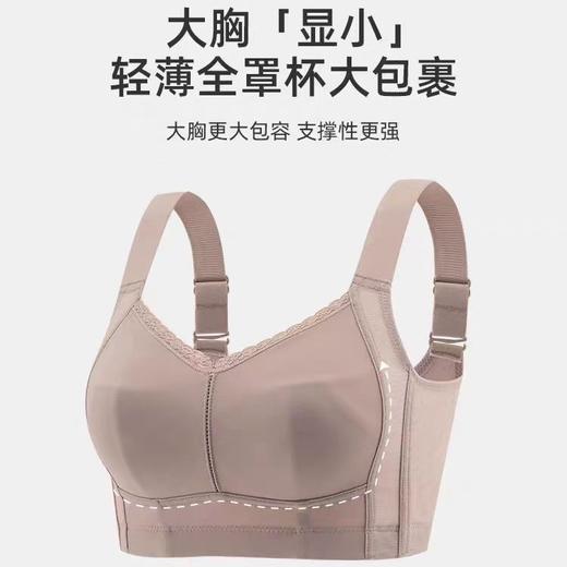 内衣女大胸显小薄款夏天无痕全罩杯防下垂收副乳文胸大码胖mm全包2025新款爆款小红书同款 商品图4