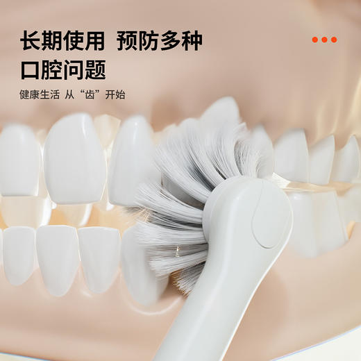 森林漫步智能双刷头电动牙刷S01｜你身边的口腔护理专家【预售20天发货】 商品图6