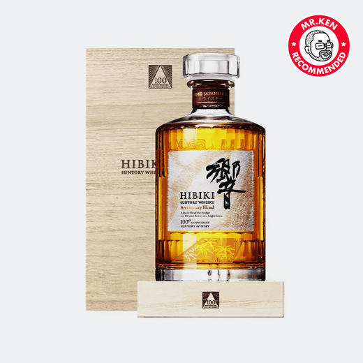 响（HIBIKI）17年调和日本威士忌（三得利100周年纪念版） 商品图1