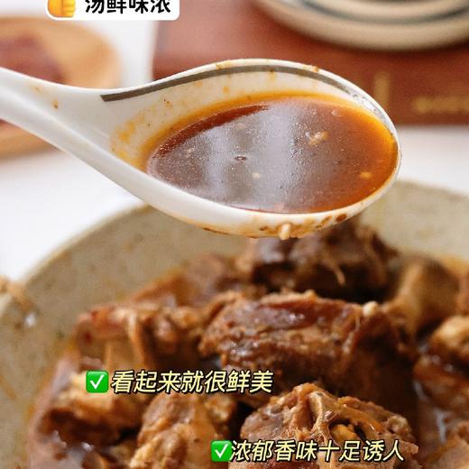 石家庄优选仓库速达，莫小小莫羊蝎子，浓香原味，汤香鲜美，肉质鲜嫩， 肉香浓郁常温储存， 800g*3礼盒装 商品图6