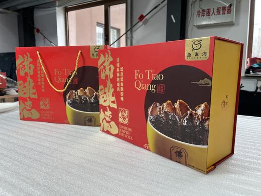 【包邮】丨团购·年货集·鱼说海精品佛跳墙礼盒（6罐）299元丨下单后排单发货 商品图2