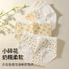 N3-【5条装】【7A抑菌纯棉裆】甜美小碎花蕾丝少女内裤高弹不勒不夹臀  仲夏白玉【青春系列】 商品缩略图8