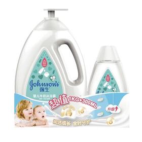 强生婴儿牛奶沐浴露促销装1L+300ml【60019457】