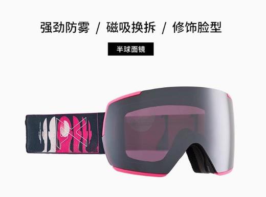 【六折清仓】BURTON/伯顿 Anon25款单板滑雪镜M5磁吸双镜片护脸亚版男女239411 商品图4