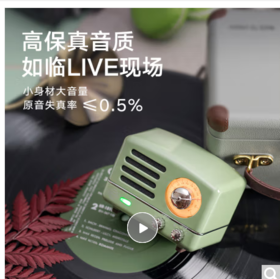 【云粉节】7楼鼎易数码  猫王收音机猫王音响猫王小王子OTR无线便携式蓝牙音箱复古小音响收音机 复古绿