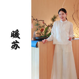 【抖音专属】暖苏•新中式上衣（25710010-报春-结缘款）