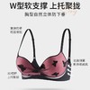 法式内衣女2025新款爆款刺绣蕾丝聚拢舒适无痕性感甜辣无钢圈文胸2025新款小红书爆款 商品缩略图3