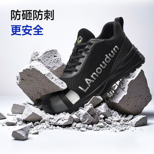 蓝鸥盾劳保鞋男防砸防刺橡塑底四季款欧标4.0凯夫拉科技升级轻便安全鞋 商品图2