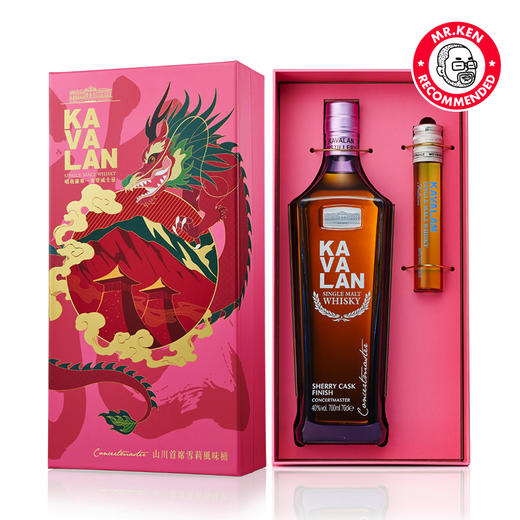 【新春礼盒】噶玛兰（Kavalan）雪莉桶熟成单一麦芽中国台湾威士忌 商品图1