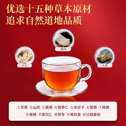 六虚浓机汤 商品图3