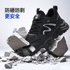 蓝鸥盾劳保鞋男防砸防刺橡塑底四季款欧标4.0凯夫拉科技升级轻便安全鞋 商品缩略图3