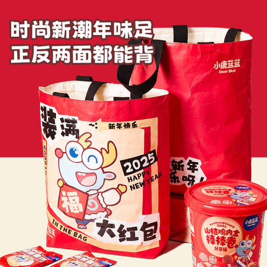 2025年小鹿蓝蓝单肩包 商品图1